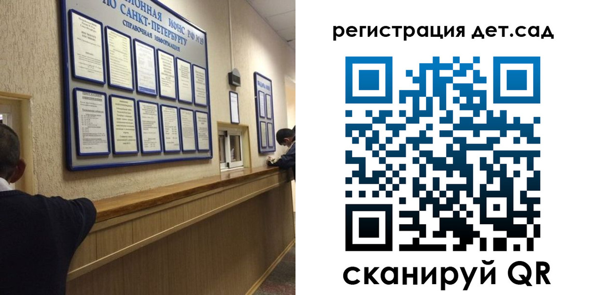 временная регистрация в Мензелинске