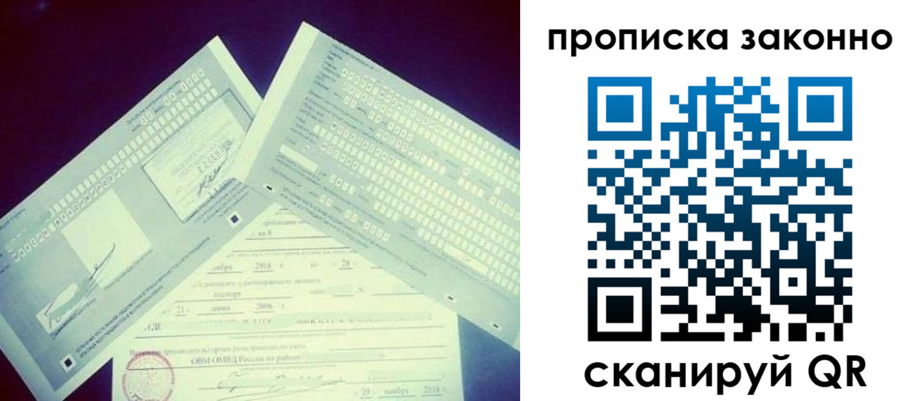 регистрация для дет. сада в Мензелинске