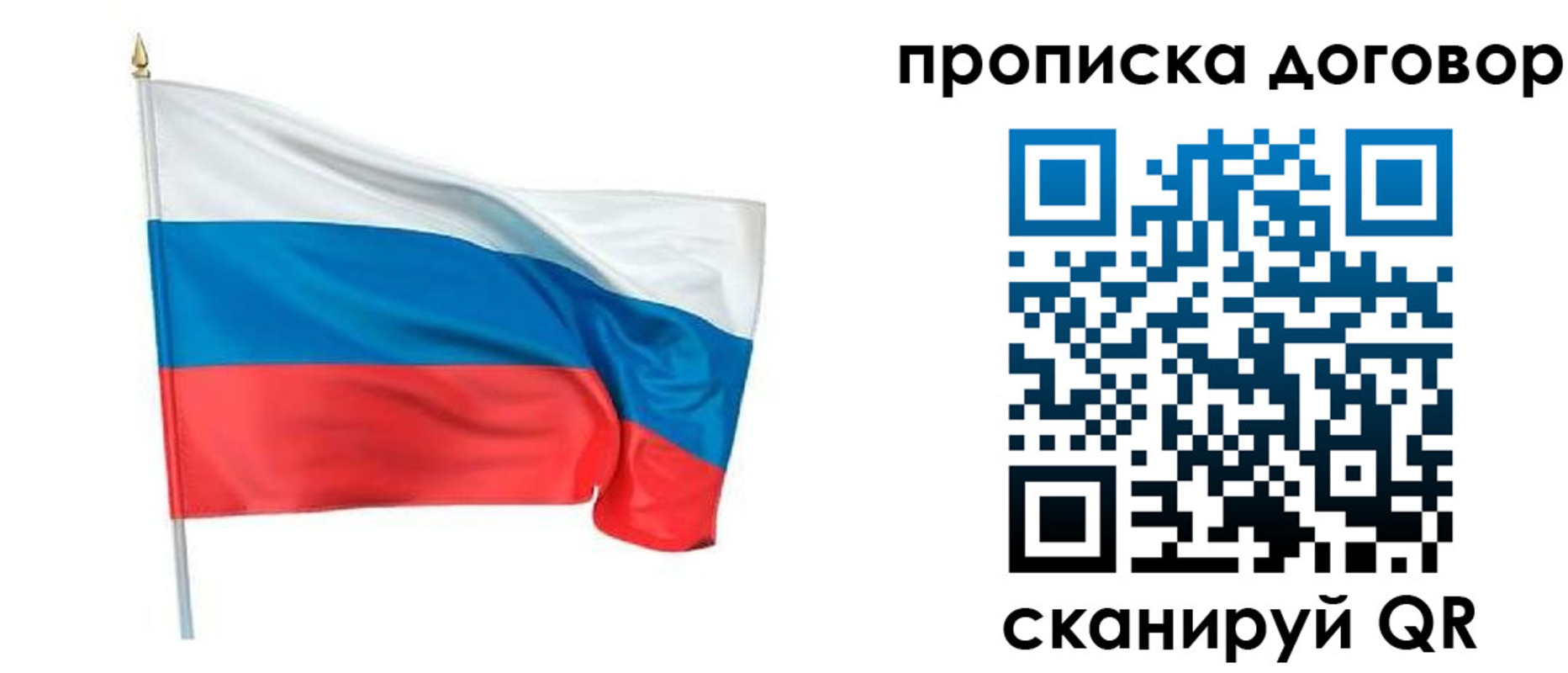 купить прописку в Мензелинске