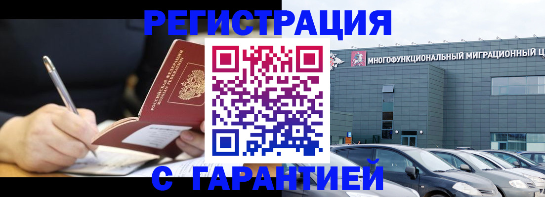 регистрация для дет. сада в Мензелинске