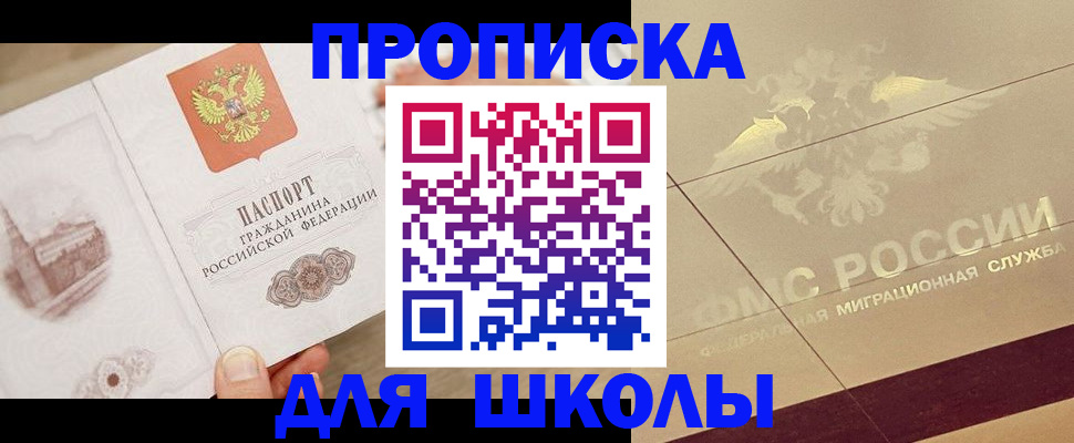 регистрация в Мензелинске